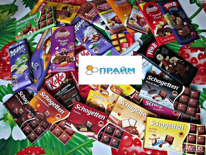 Упаковщица (к) шоколада. Вахта. Москва. Проживание