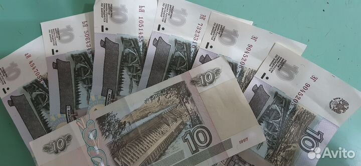 Продам купюры 1997г,номинал 10 и 5