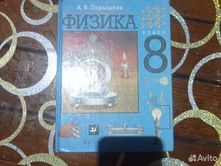 Книги учебники