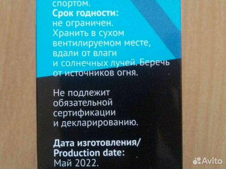 Резинка для фитнеса, утяжелители