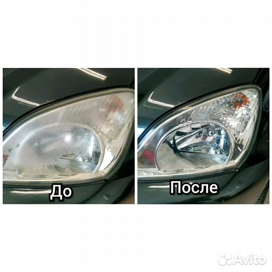 Полировка авто