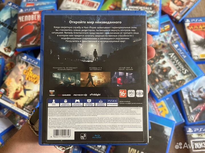 Диск Control PS4