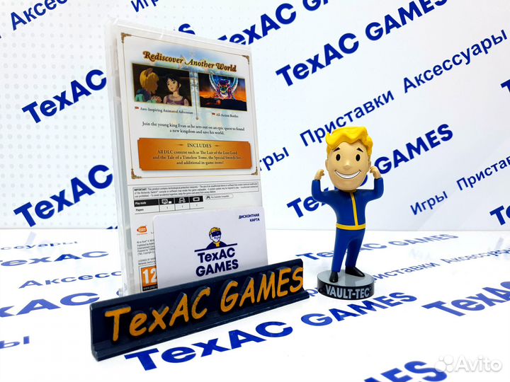 Ni no Kuni 2: Revenant Kingdom The Prince's Edit