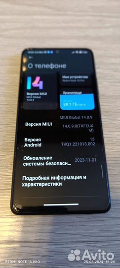 Xiaomi Redmi Note 10 Pro, 6/128 ГБ