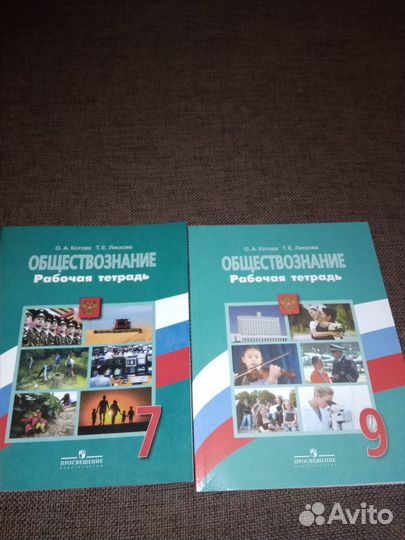 Учебные пособия