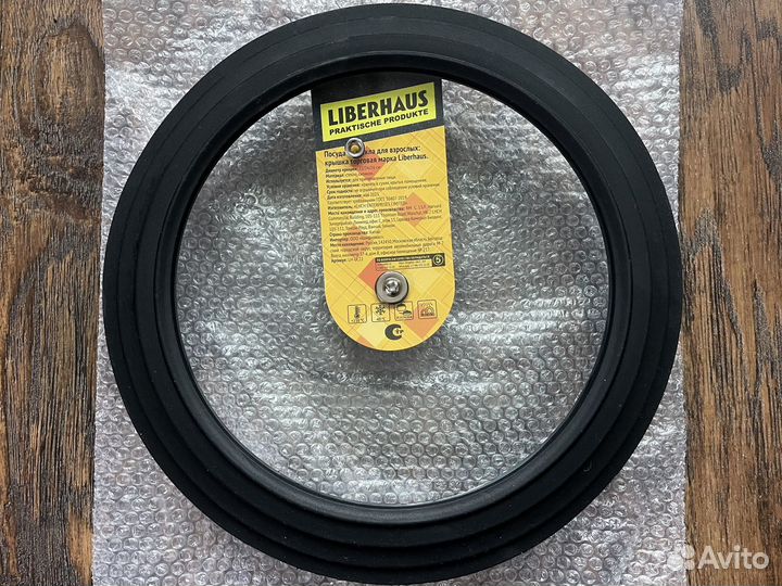 Liberhaus крышка мультиразмерная 22, 24, 26 см