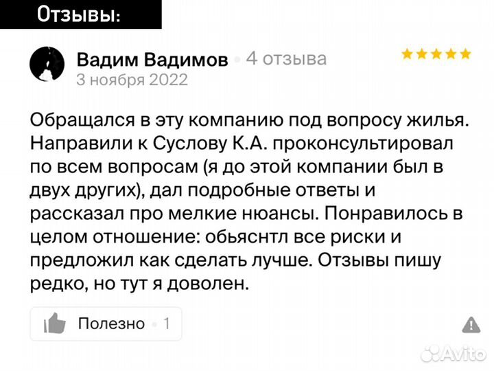 Юрист по долгам. Бесплатная консультация