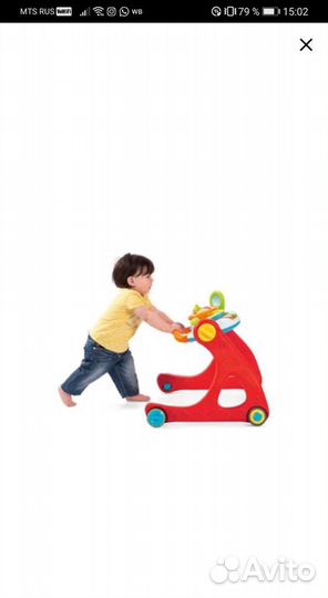 Ходунки, каталка Chicco