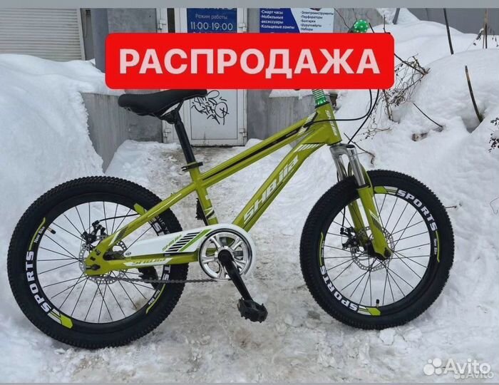 Велосипед детский. Новый с гарантией. Доставка