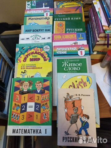 Учебники и пособия советских времён