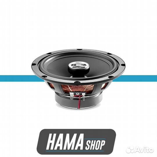 Динамики коаксиальные Focal RCX-165