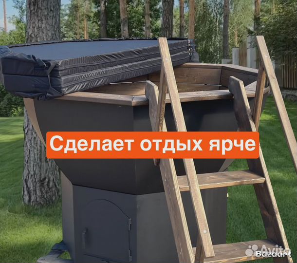 Банный чан под ключ