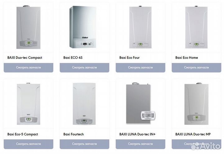 Плата электронная для газового котла Baxi Eco Four