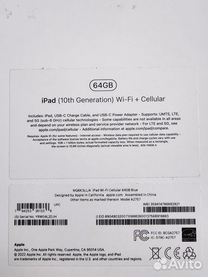 Apple iPad (2022) 10.9 WiFi+Cellular