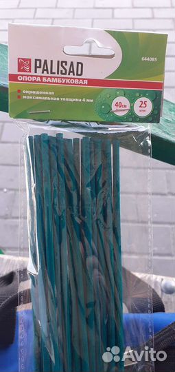 Опора бамбуковая для цветов