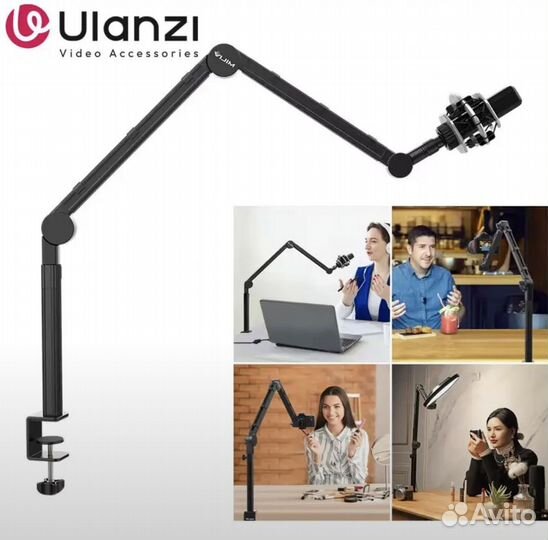 Настольное крепление Ulanzi vijim LS24 Boom Arm