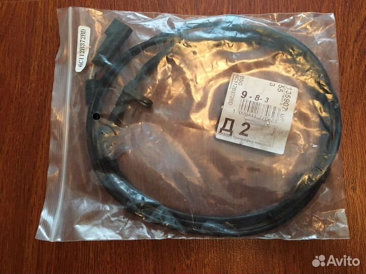 Датчик ABS передний