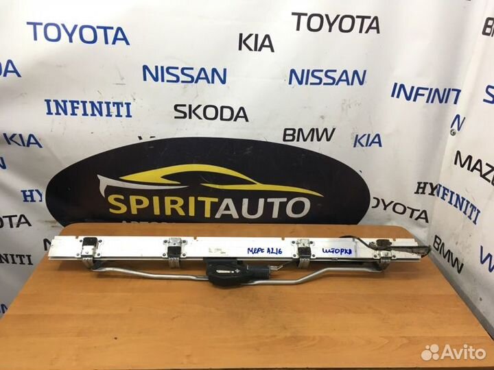 Шторка окна задняя Mercedes Cl-Class C216