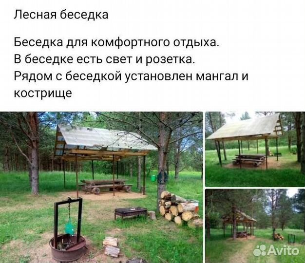 Рыбалка, отдых, экотуризм