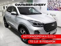 Новый Chery Tiggo 4 Pro 1.5 MT, 2023, цена от 1 515 000 руб.