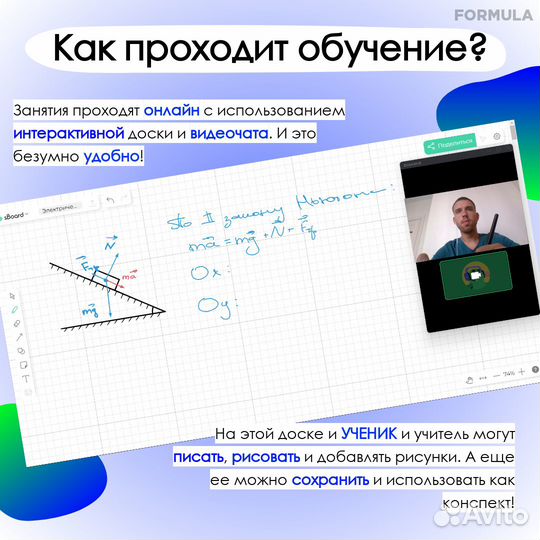 Репетитор по физике егэ и огэ
