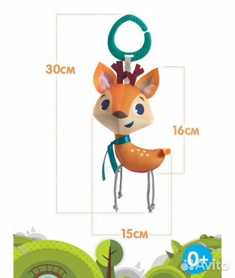 Игрушки-погремушки подвесные tiny love