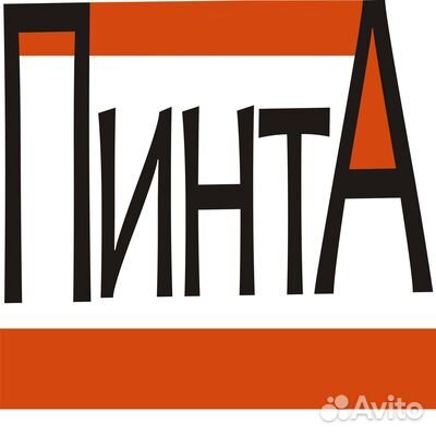 Грузчик-экспедитор