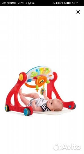 Ходунки, каталка Chicco