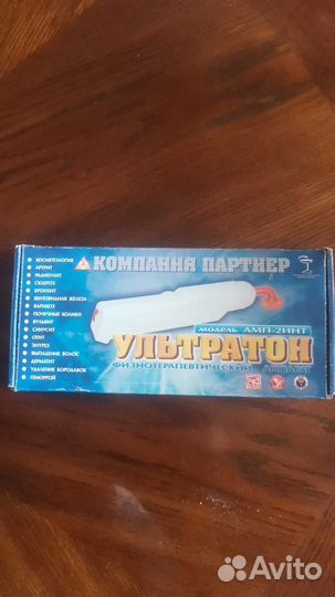 Физиотерапевтический аппарат Ультратон амп-2инт