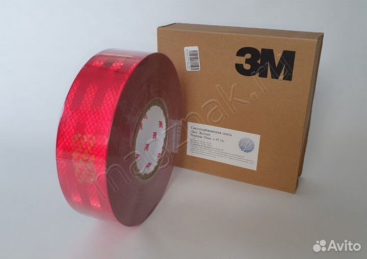 Светоотражающая лента 3м арт. 387