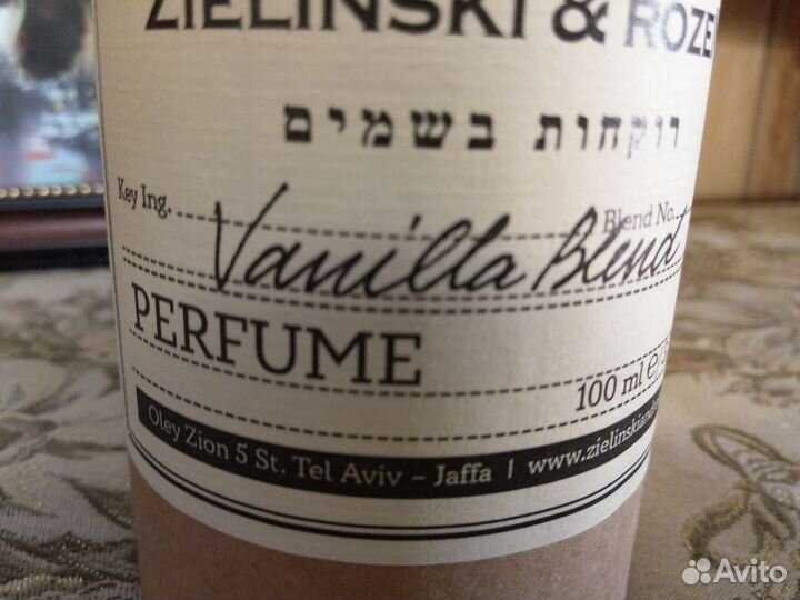 Zelinski & Rozen.Vanilla Blend.100мл.New.Затест