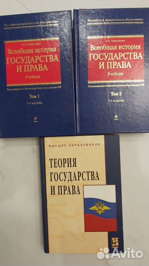 Юридическая литература