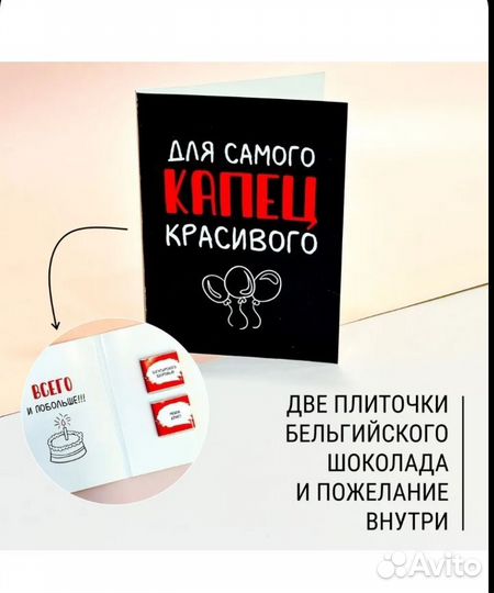 Кружка подарочный набор