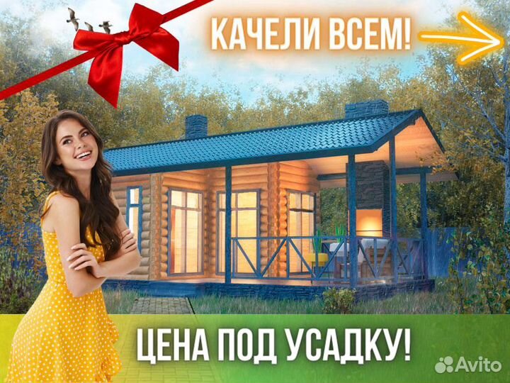 Сруб бани из бревна ручной рубки Не Бруса