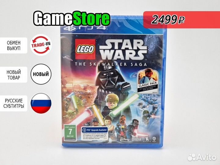 Lego Звездные Войны: Скайуокер Сага / Star W Новый