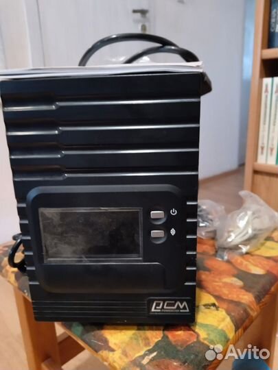 Бесперебойник