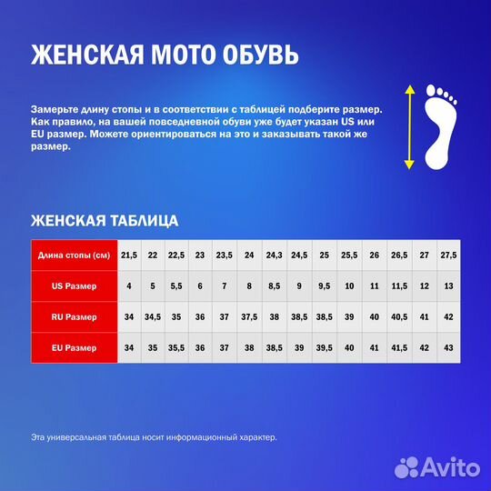 Motorradschuhe Acerbis First Step WP Schwarz Черный