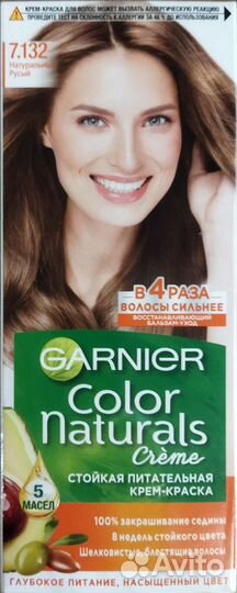 Крем-краска Garnier Color Naturals