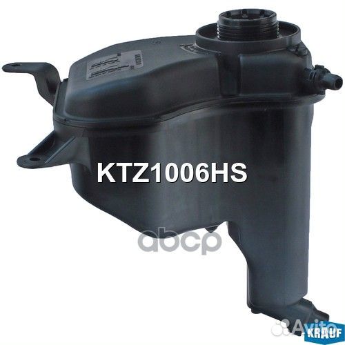 Бачок расширительный KTZ1006HS Krauf