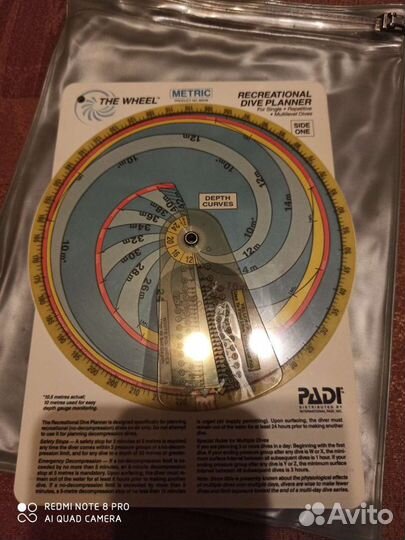 Компас Адрианова