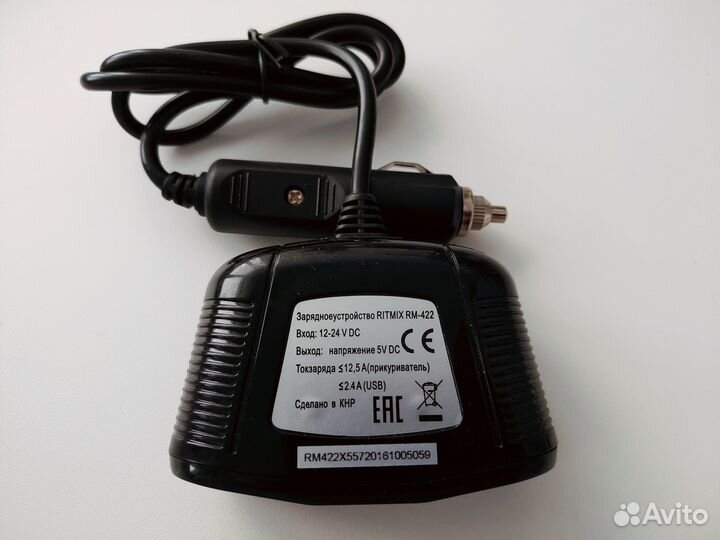 Разветвитель автоприкуривателя Ritmix RM-422