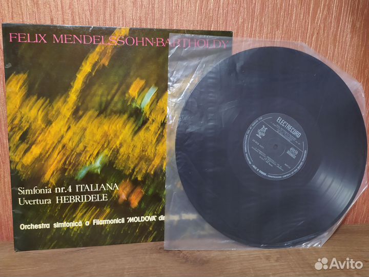 Винтажные виниловые пластинки