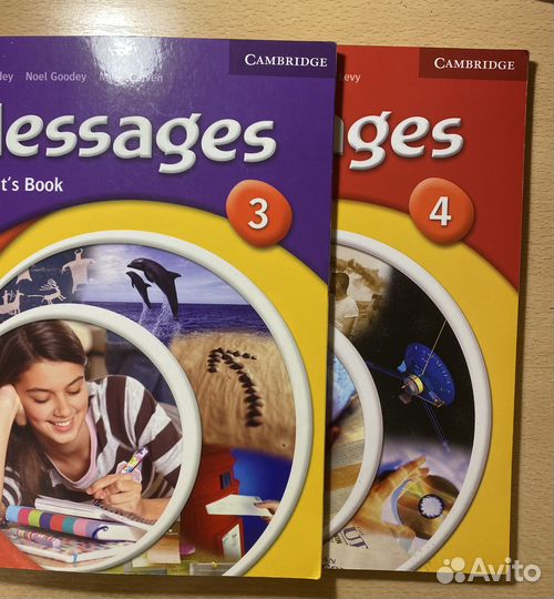 Книги по английскому языку Messages