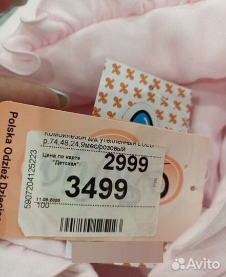 Комбинезон для девочки