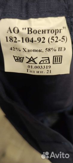 Новая Офисная военная форма