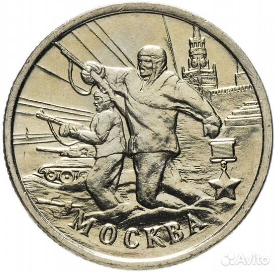 Олимпиада Сочи, чм по футболу, города герои