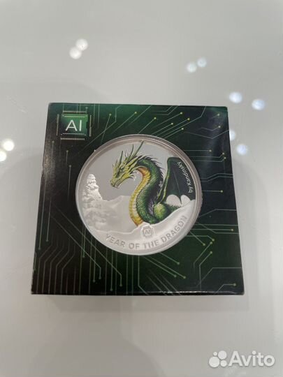 Серебряные монеты