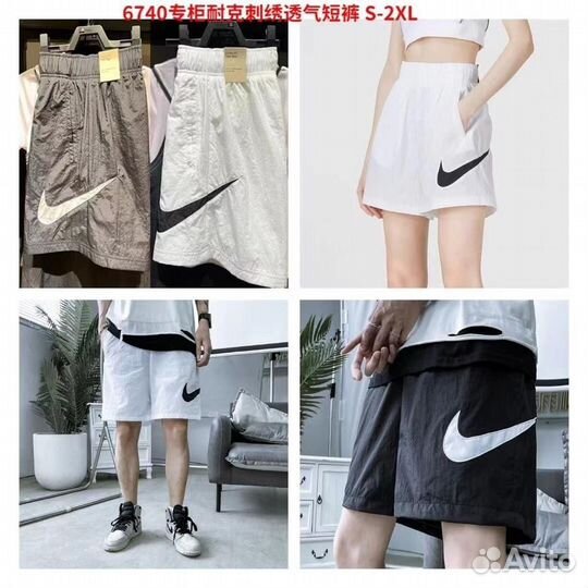 Спортивные шорты nike drill