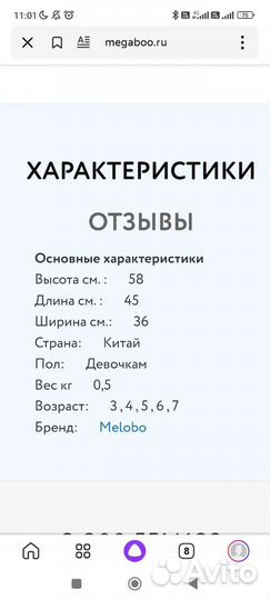 Кукольная коляска