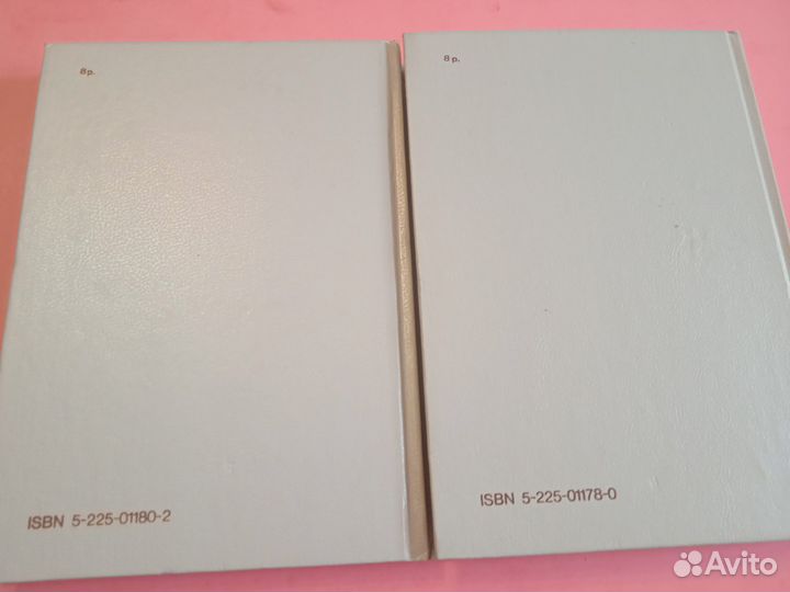 Справочник практического врача 1991 Бородулин В.И